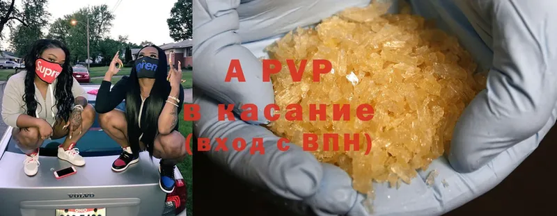 площадка клад  Заозёрск  A PVP СК 