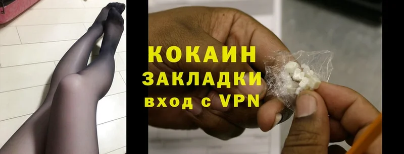 Cocaine FishScale  Заозёрск 