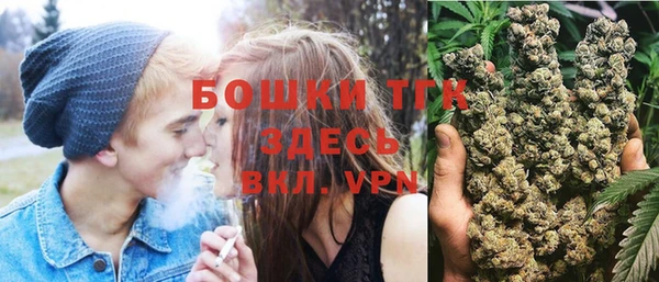 COCAINE Верхний Тагил