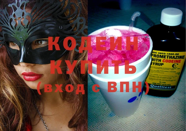 COCAINE Верхний Тагил