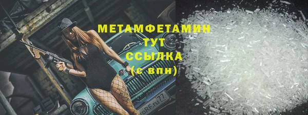 COCAINE Верхний Тагил