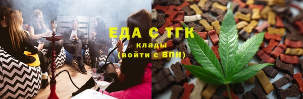 COCAINE Верхний Тагил